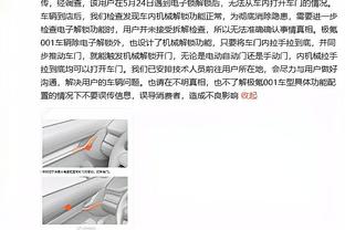 拉塞尔在三支队伍皆单场命中过9记三分 历史首人